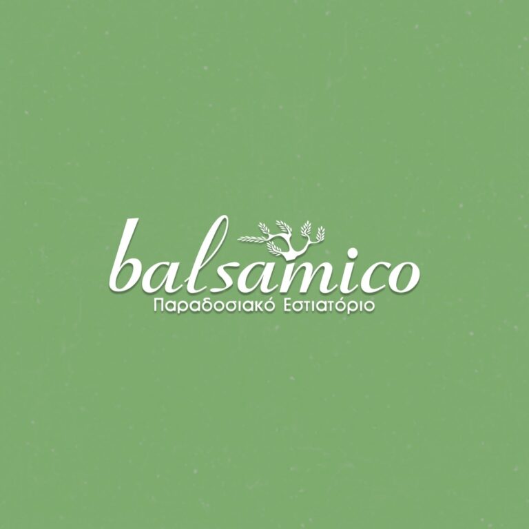 Balsamico Παραδοσιακό Εστιατόριο