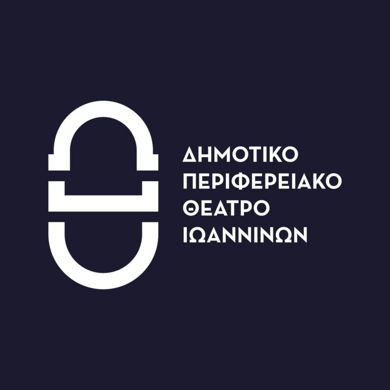 Δημοτικό Πειφερειακό Θέατρο Ιωαννίνων